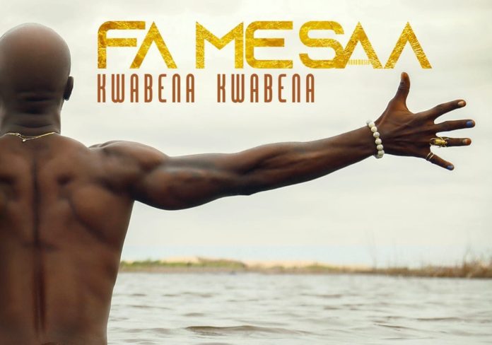 Kwabena Kwabena